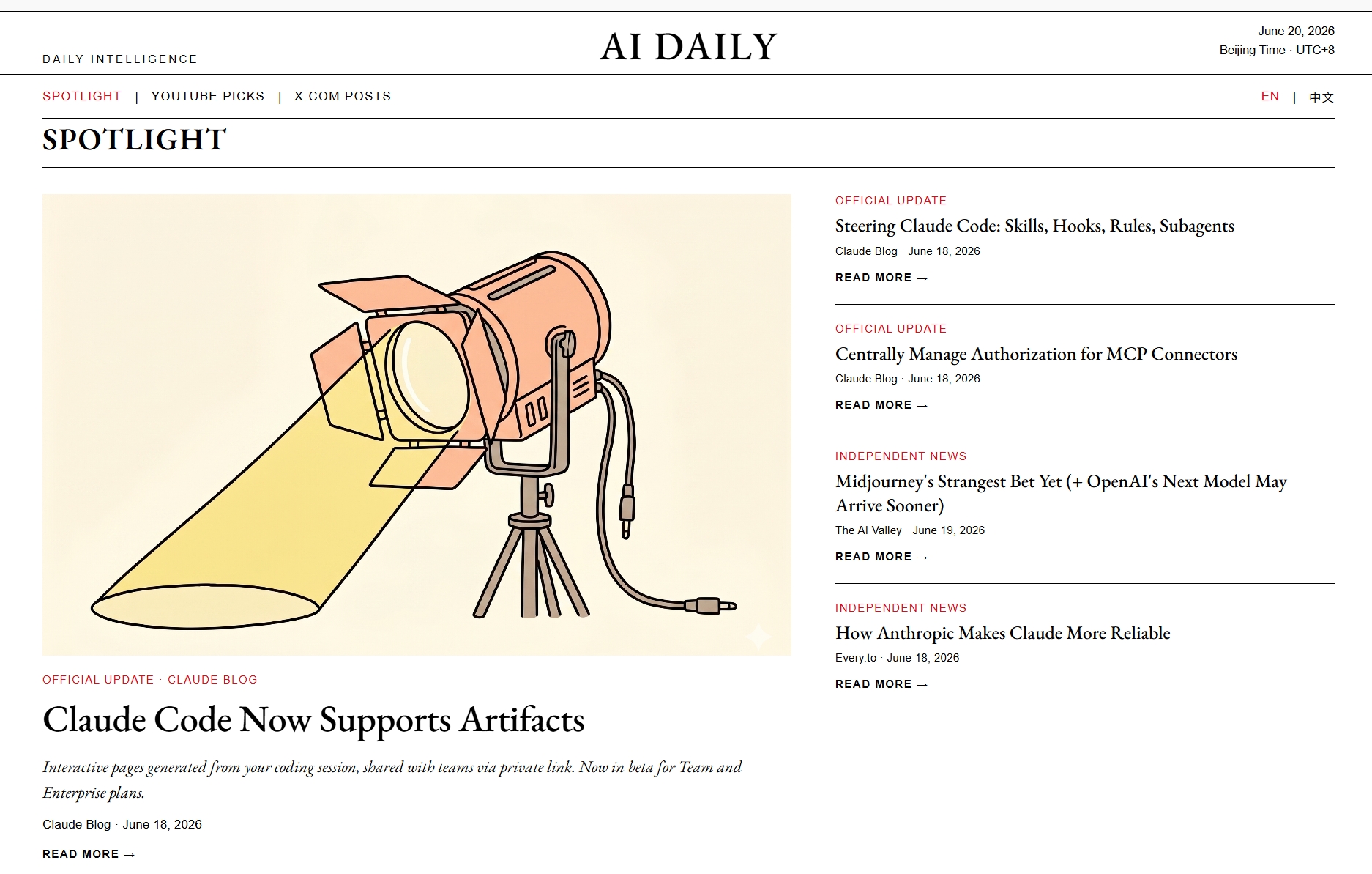 AI DAILY illustration